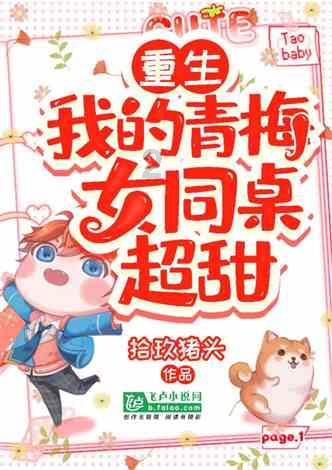 张静甫杀害杨虎城，最后被执行枪决，34年后其妻来信大喊冤枉